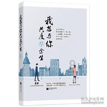 为什么夫妻之间总是争吵?蜗牛问答-专业解答你的问题