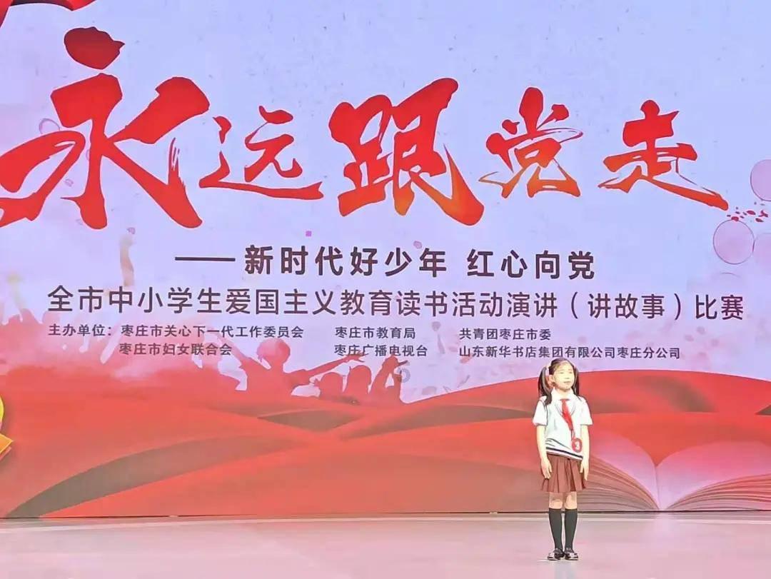 召唤神龙万宁版祖龙