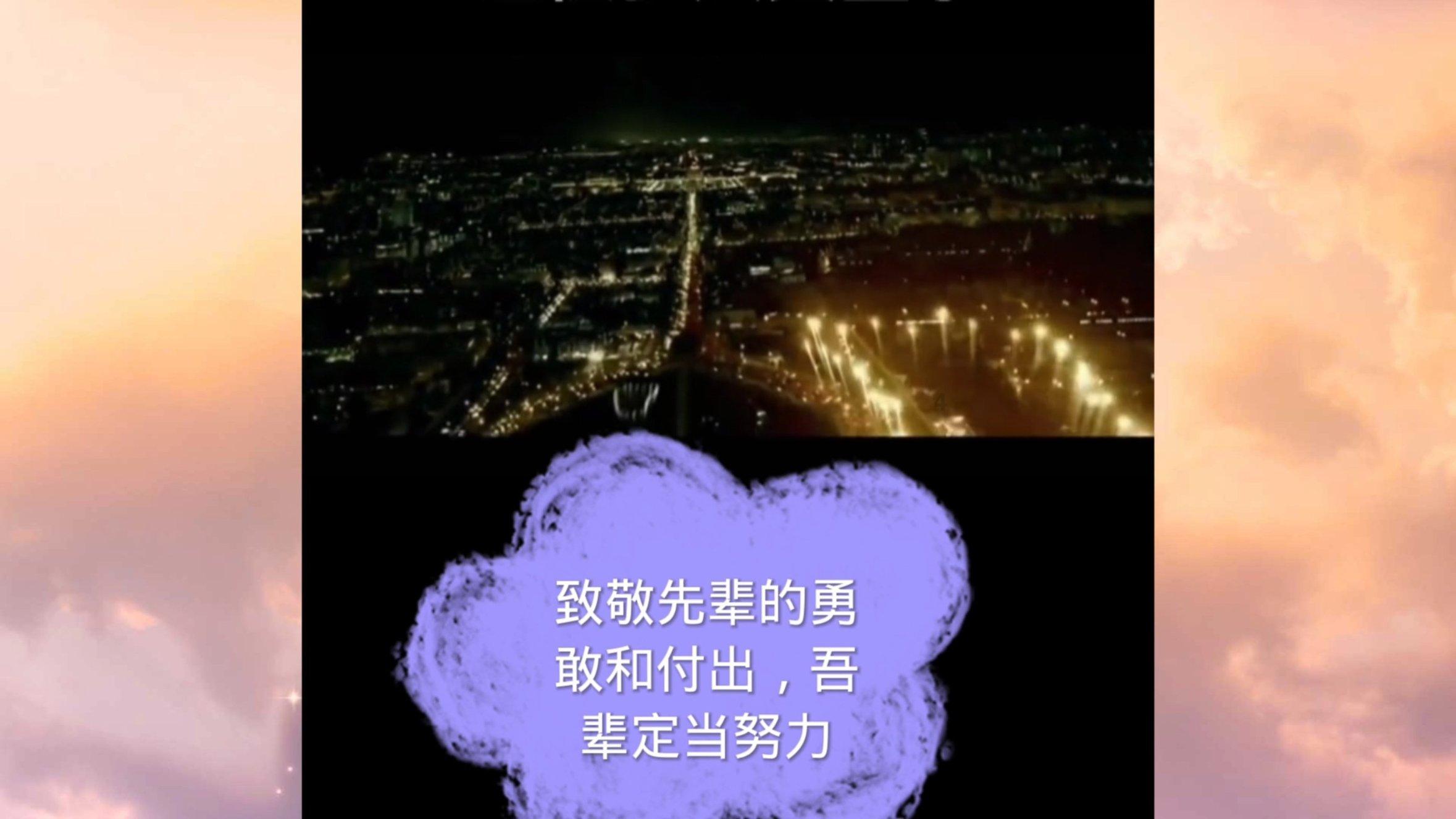 万词王
