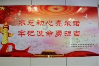 召唤神龙万宁版祖龙
