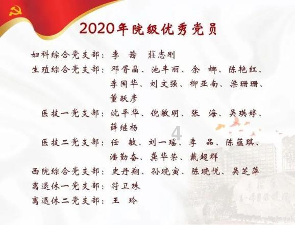 虫虫助手下载
